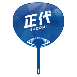 Sumo Wrestler Large Photo Fan v2 - Shodai - back