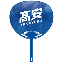 Sumo Wrestler Large Photo Fan v2 - Takayasu - back