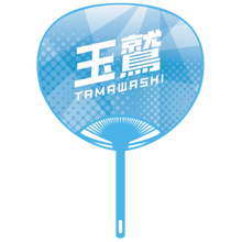 Sumo Wrestler Large Photo Fan - Tamawashi  -  back