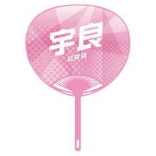 Sumo Wrestler Large Photo Fan v2 - Ura - back