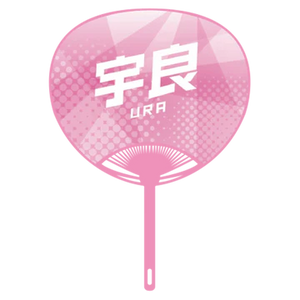 Sumo Wrestler Large Photo Fan v2 - Ura - back
