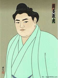 Sumo Wrestler Postcard - Abi - Nishiki-e style