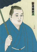 Sumo Wrestler Postcard - Aonishiki - Nishiki-e 