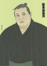 Sumo Wrestler Postcard - Aonishiki - Nishiki-e style