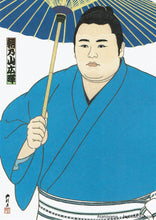Sumo Wrestler Postcard - Asanoyama - Nishiki-e style