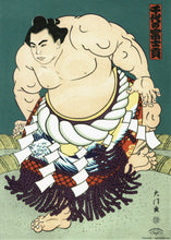 Sumo Wrestler Postcard - Chiyonofuji - Nishiki-e