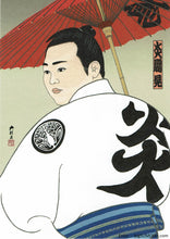 Sumo Wrestler Postcard - Enho - Nishiki-e style