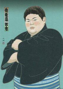 Sumo Wrestler Postcard - Hakuoho - Nishiki-e