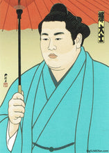 Sumo Wrestler Postcard - Kagayaki - Nishiki-e style