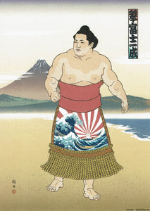 Sumo Wrestler Postcard - Midorifuji - Nishiki-e