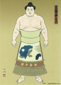 Sumo Wrestler Postcard - Oho - Nishiki-e style