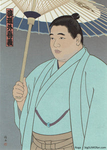 Sumo Wrestler Postcard - Roga - Nishiki-e style