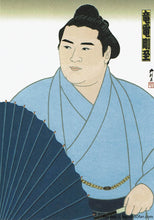 Sumo Wrestler Postcard - Ryuden - Nishiki-e style