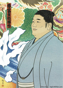 Sumo Wrestler Postcard - Takerufuji - Nishiki-e