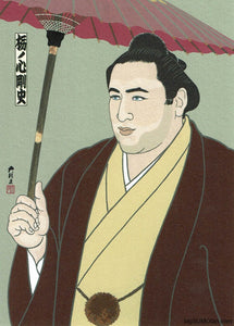 Sumo Wrestler Postcard - Tochinoshin - Nishiki-e