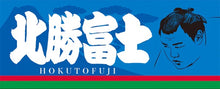 Sumo Wrestler Colorful Fan Towel  -  Hokutofuji