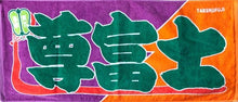 Sumo Nobori Style Fan Towel  -  Takerufuji