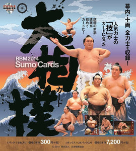 2014 Sumo trading card box cover