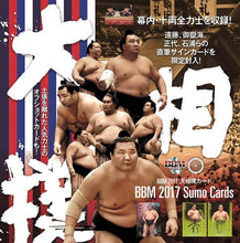 Sumo Trading Cards - 2017 series