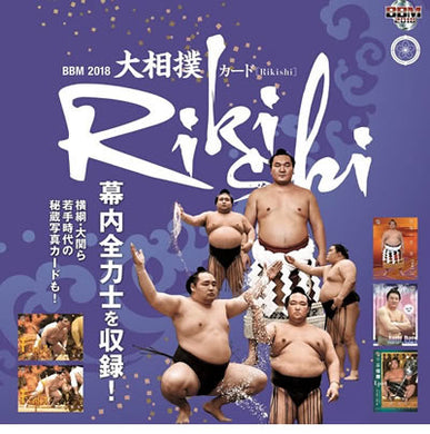 Sumo Trading Cards - 2018 