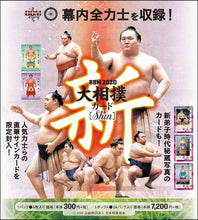 Sumo Trading Cards - 2020 series 2