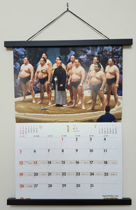 Official 2020 Sumo Calendar January