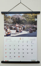 Official 2020 Sumo Calendar April