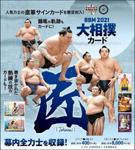 BBM Sumo Trading Cards series 2 May Takumi