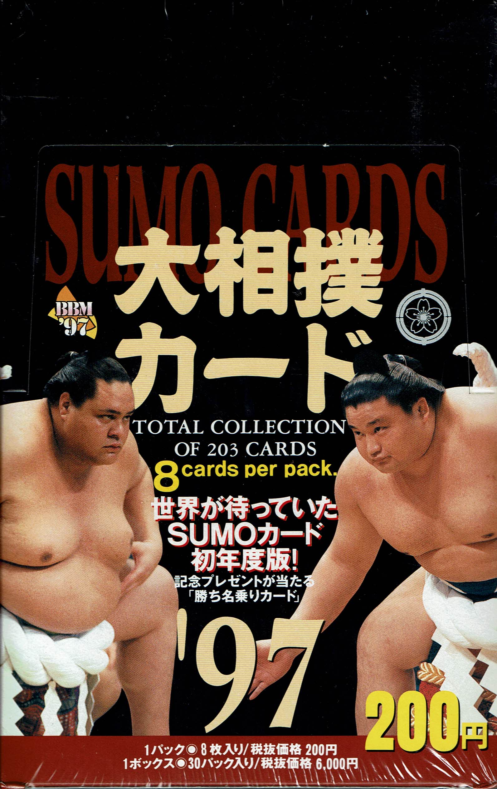 Sumo Trading Cards - 1997 Modern series