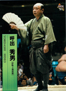 1997 Sumo Trading Cards Yobidashi Hideo
