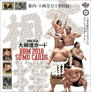 Sumo Trading Cards - 2018 series