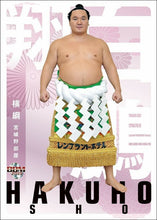 Sumo Trading Cards - 2019 "Kaze" (Wind) series