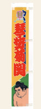 Sumo desktop  Banner Kotoshogiku
