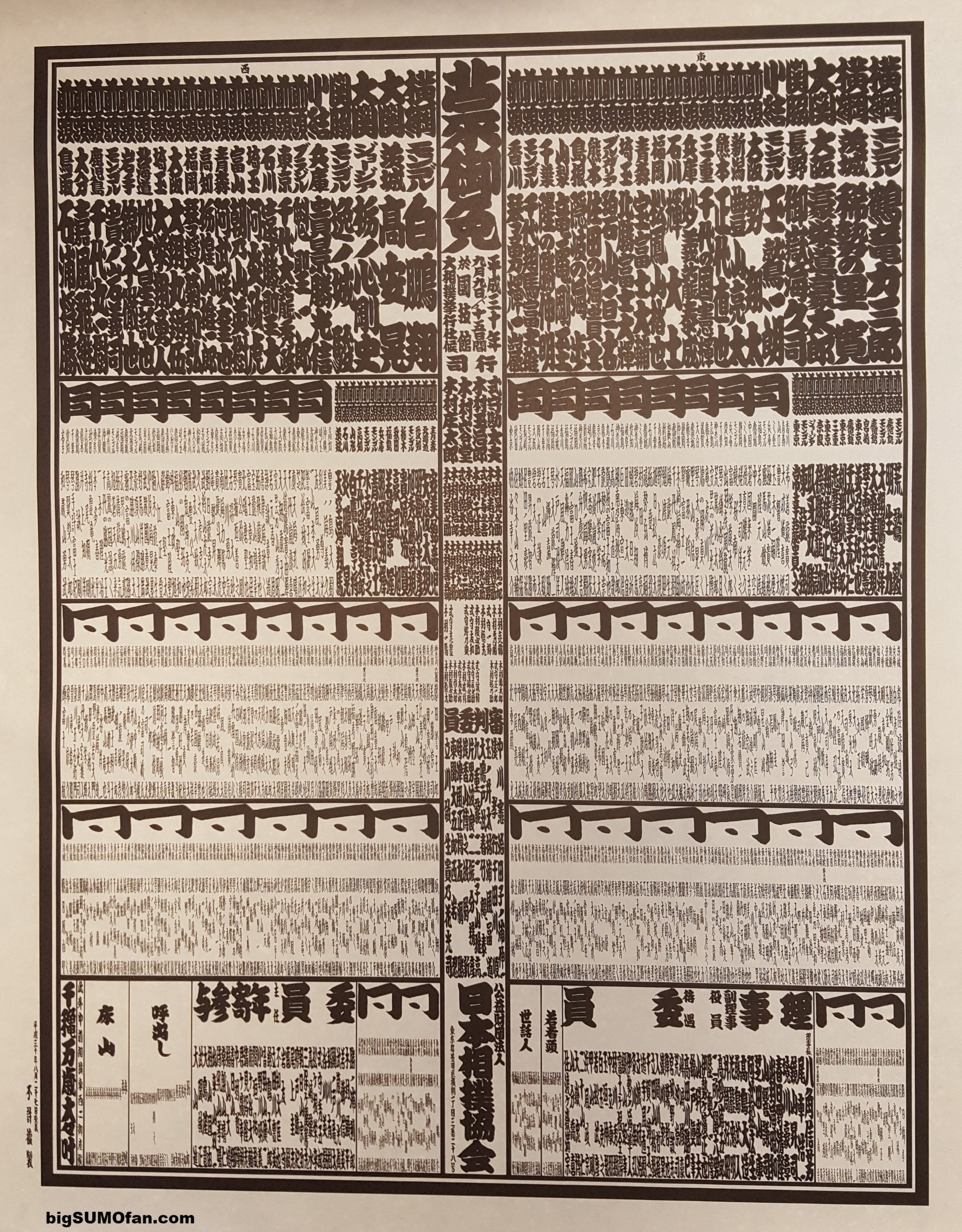 Bansuke_2018_Sept_2298x.jpg?v=