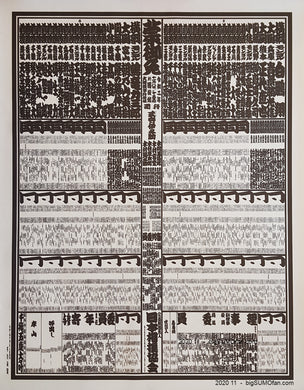 Sumo Banzuke 2020 November