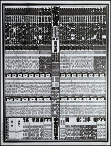 2021 July Banzuke - Hakuho's 45th and last Championship