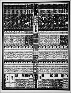 2021 September Banzuke