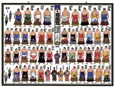 Sumo Picture Banzuke 2021 January