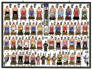 January 2023 Sumo Picture Banzuke e-banzuke