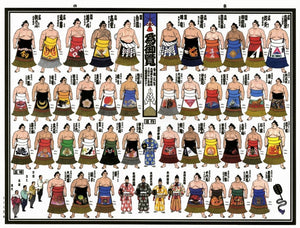 Sumo November 2019 Picture Banzuke