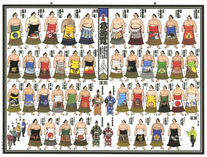 2018 November Picture Banzuke - Takakeisho's First Basho Win