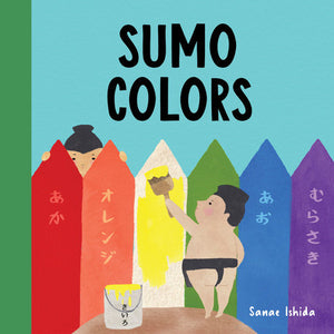 Board Book Sumo Colors