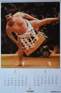 Official 2018 Japan Sumo Association Calendar - Kakuryu