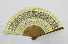 Yokozuna Fan