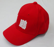 Sumo baseball hat - Hakuho - red