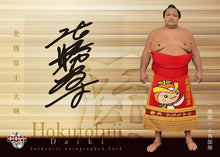 Sumo Card 2021-2 Hokutofuji autograph