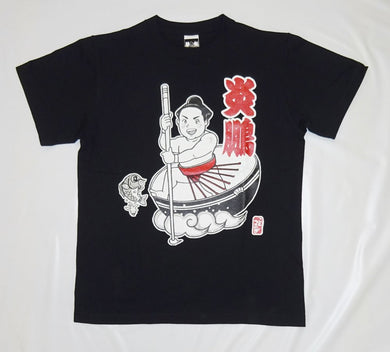 Special Order