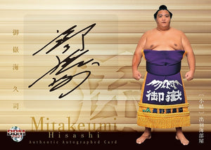 Sumo Card 2021-2 Mitakeumi autograph