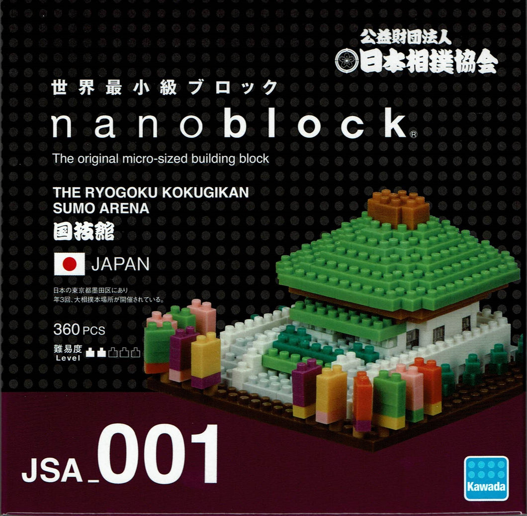 nanoblock Ryogoku Kokugikan Sumo Arena JSA_001