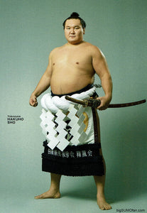 Sumo Postcard Hakuho